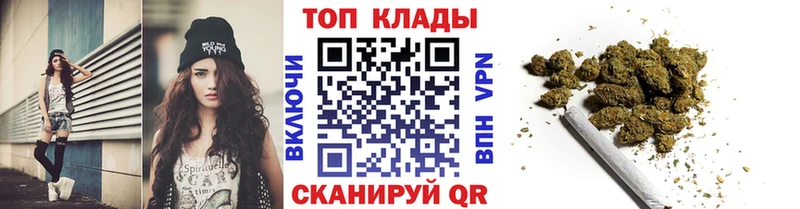 Купить закладку Санкт-Петербург СОЛЬ  Марихуана  МЕФ  Псилоцибиновые грибы  ГАШИШ 