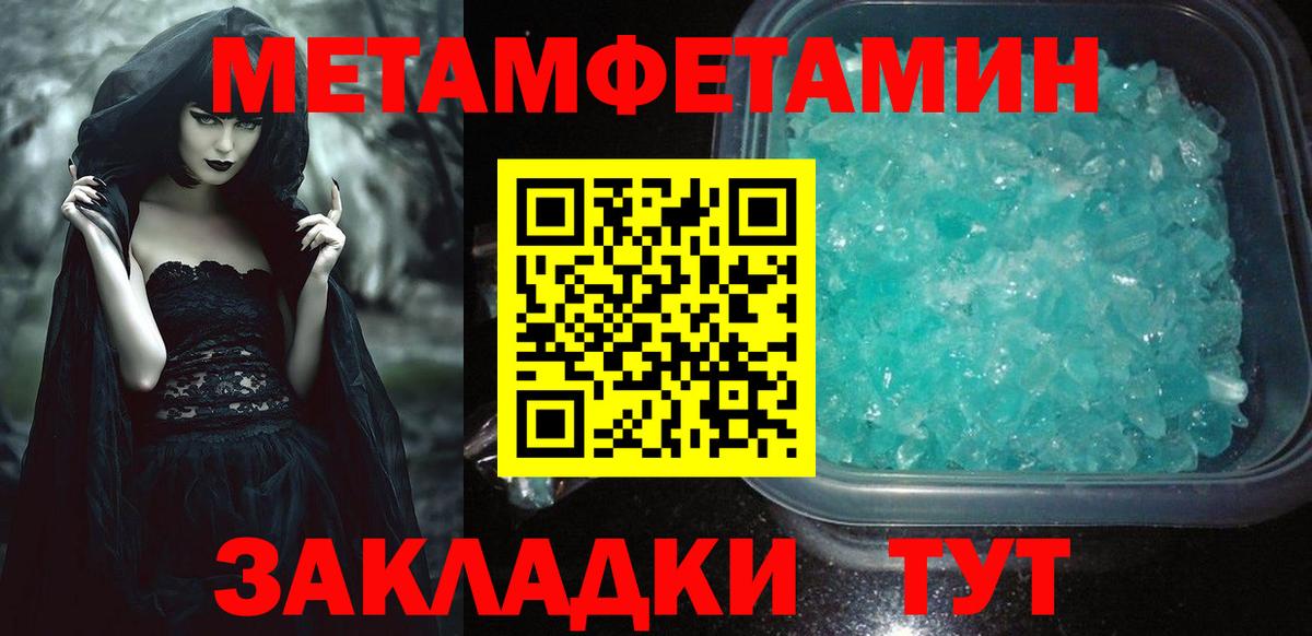 Санкт-Петербург  Amphetamine 97%  АМФ  Вход с VPN  Амфетамин Розовый 