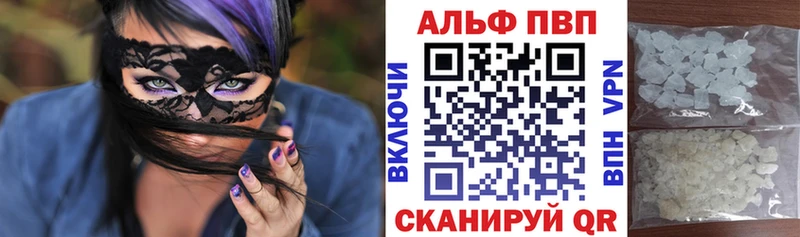купить закладку  Санкт-Петербург  A-PVP Соль 
