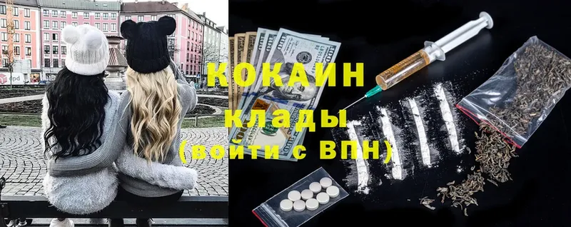 COCAIN Боливия  магазин продажи   Санкт-Петербург 