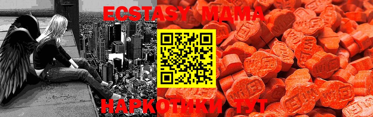 Мефедрон Санкт-Петербург