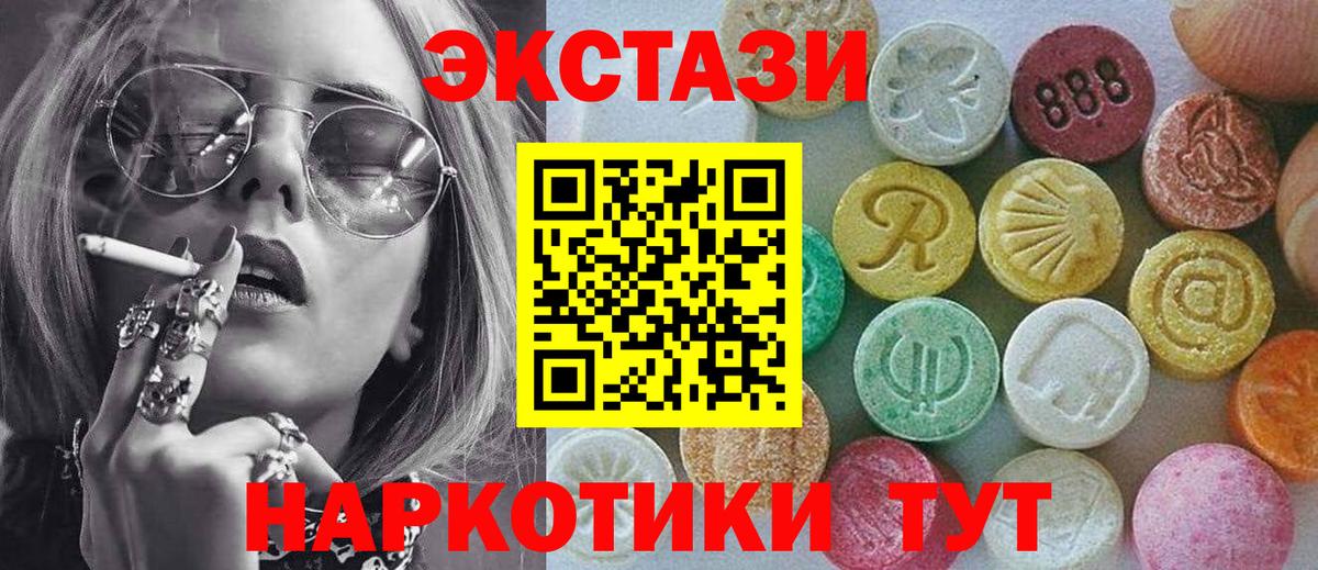 Экстази Philipp Plein Санкт-Петербург