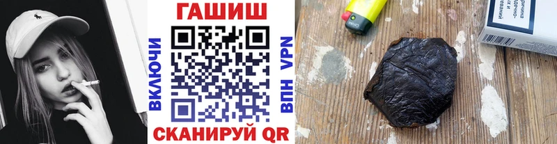 Гашиш 40% ТГК Санкт-Петербург