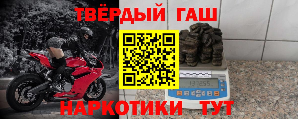 Гашиш ice o lator Санкт-Петербург