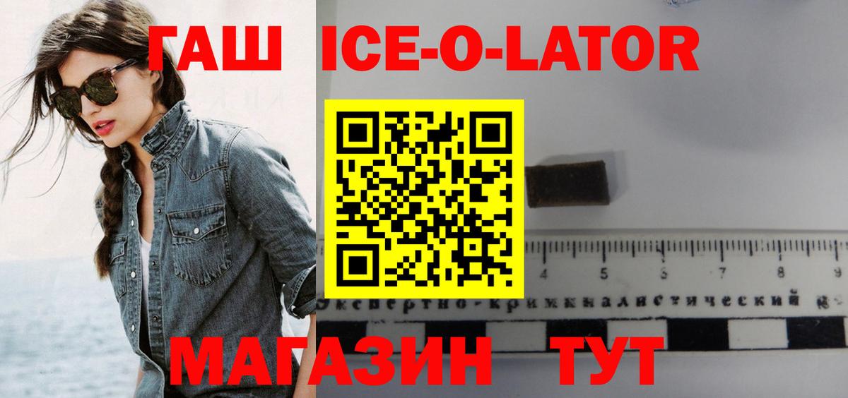 Гашиш гашик  где купить   Гашиш убойный  Санкт-Петербург  Вход с VPN  Гашиш 
