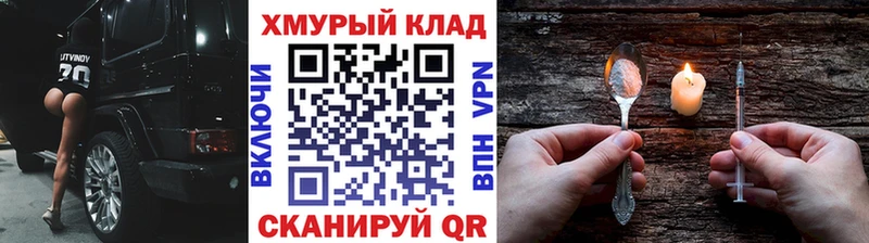 Героин белый  mega онион  дарк нет клад  Санкт-Петербург 