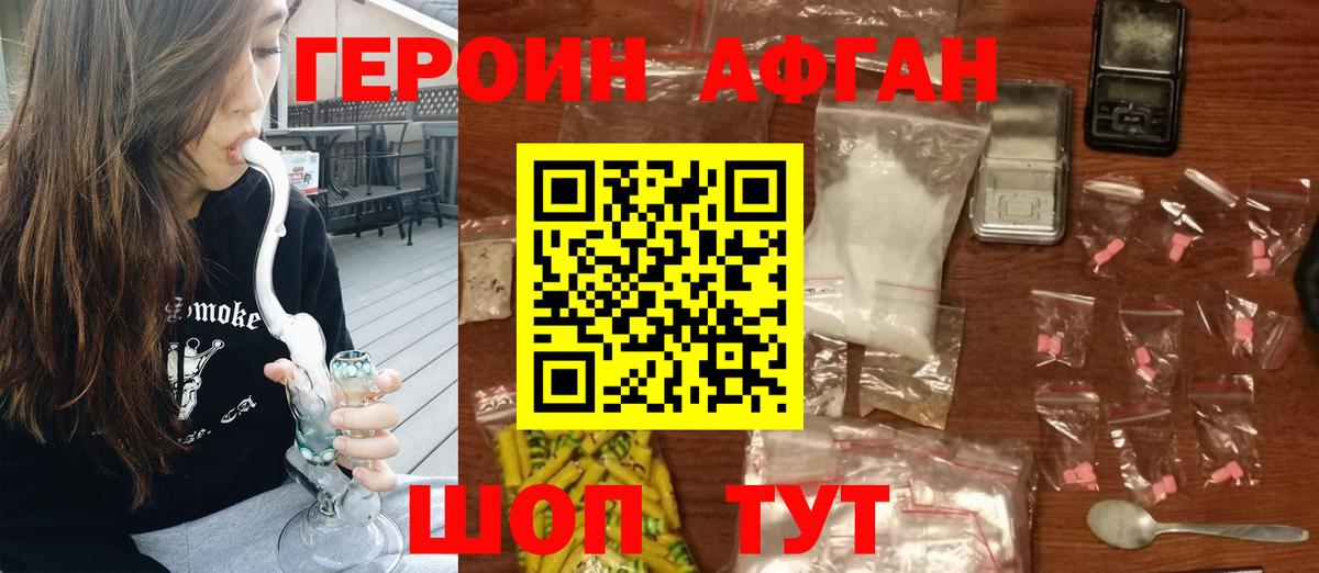 Санкт-Петербург  Герыч  Вход с VPN  ГЕРОИН VHQ 
