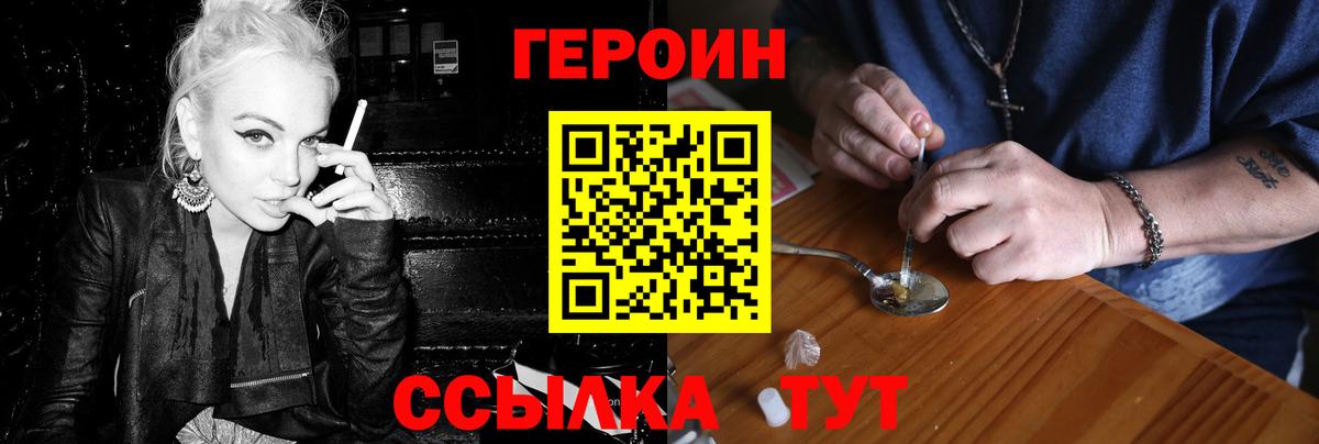 Альфа ПВП  Вход с VPN  Меф  Канабис  Хэш  МДМА  Санкт-Петербург  Бошки Шишки  НБОМе 