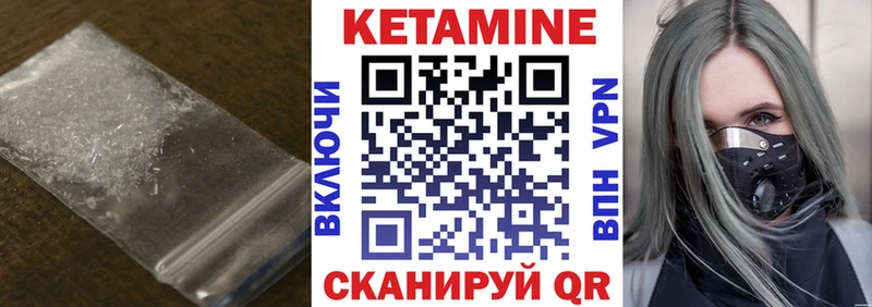 наркотики  Санкт-Петербург  маркетплейс как зайти  Кетамин VHQ  KRAKEN ссылки 