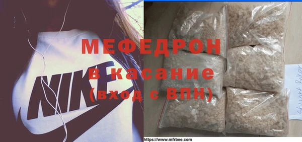 меф VHQ Няндома