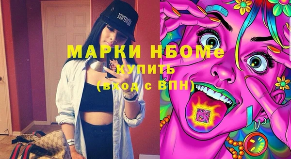 mix Нязепетровск
