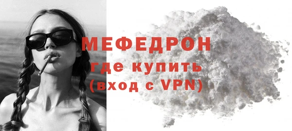 сатива Нягань