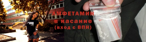 таблы Новозыбков