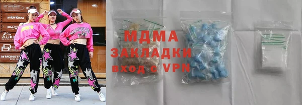 меф VHQ Няндома