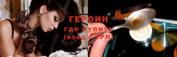 меф VHQ Няндома
