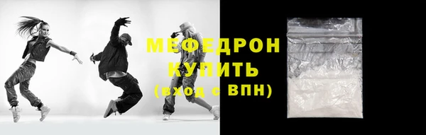 MESCALINE Билибино