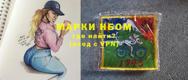 сатива Нягань