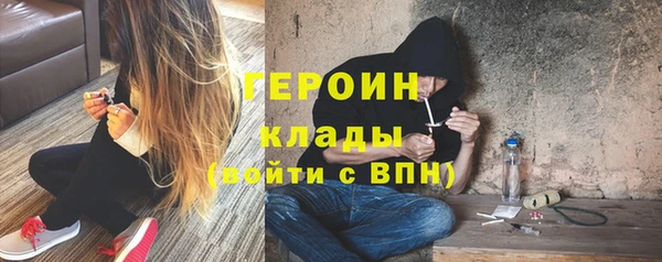 сатива Нягань