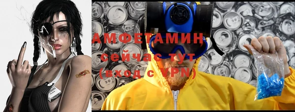 mix Нязепетровск