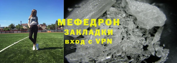 меф VHQ Няндома