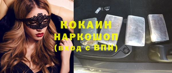 скорость Беслан