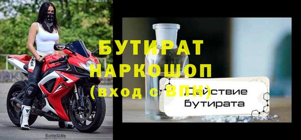 сатива Нягань