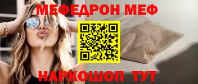 ПСИЛОЦИБИНОВЫЕ ГРИБЫ Абакан