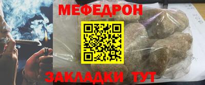 соль ск Волжский