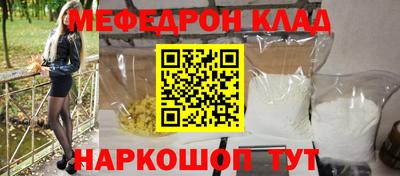 МДМА Волжск
