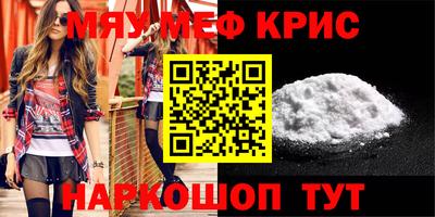 ПСИЛОЦИБИНОВЫЕ ГРИБЫ Абакан