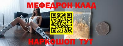 COCAINE Абинск