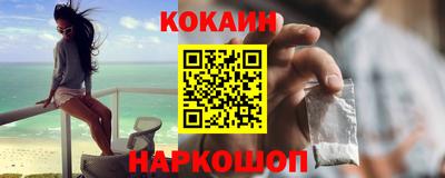кокс Азнакаево