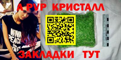 мдма Волгодонск