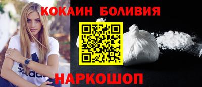 COCAINE Абинск