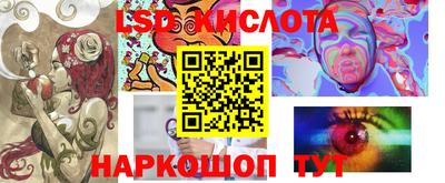 ПСИЛОЦИБИНОВЫЕ ГРИБЫ Абакан