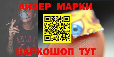 кокс Азнакаево