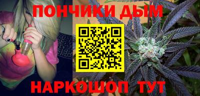 COCAINE Абинск