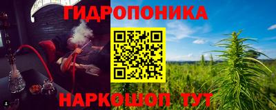 соль ск Волжский