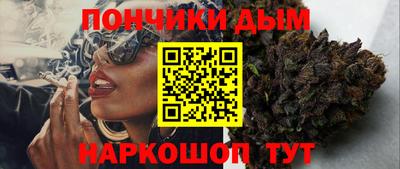 соль ск Волжский