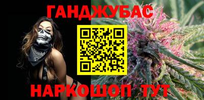 кокс Азнакаево