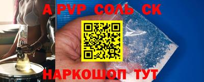 COCAINE Абинск