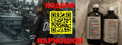 ПСИЛОЦИБИНОВЫЕ ГРИБЫ Абакан