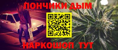 соль ск Волжский