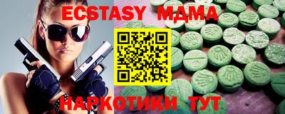 мдма Волгодонск