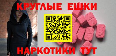 ПСИЛОЦИБИНОВЫЕ ГРИБЫ Абакан