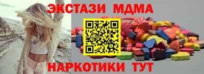 мдма Волгодонск