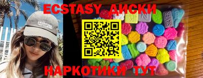 соль ск Волжский