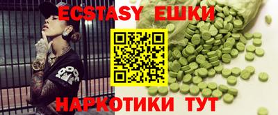 мдма Волгодонск