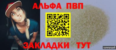 МДМА Волжск