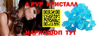 МДМА Волжск